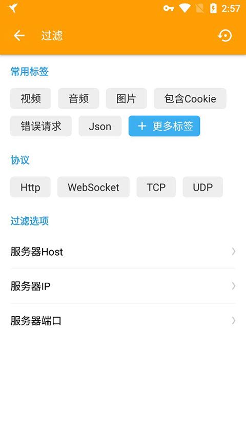 黄鸟抓包高级版
