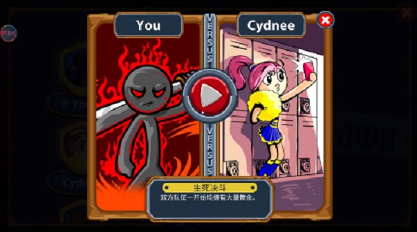 火柴人战争遗产终极魔改版