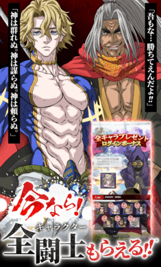 终末的女武神审判之日