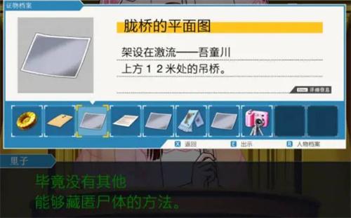 逆转裁判1手机版