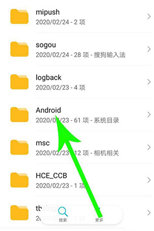 文件保存路径2