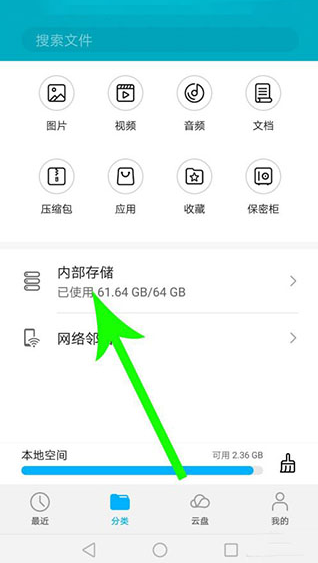 文件保存路径1