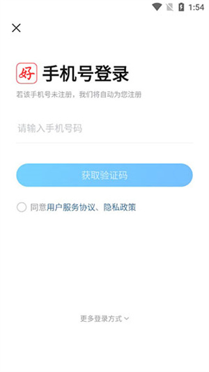 使用教程截图1