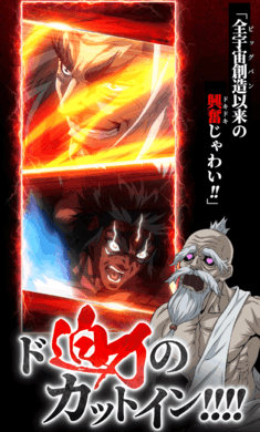 终末的女武神审判之日