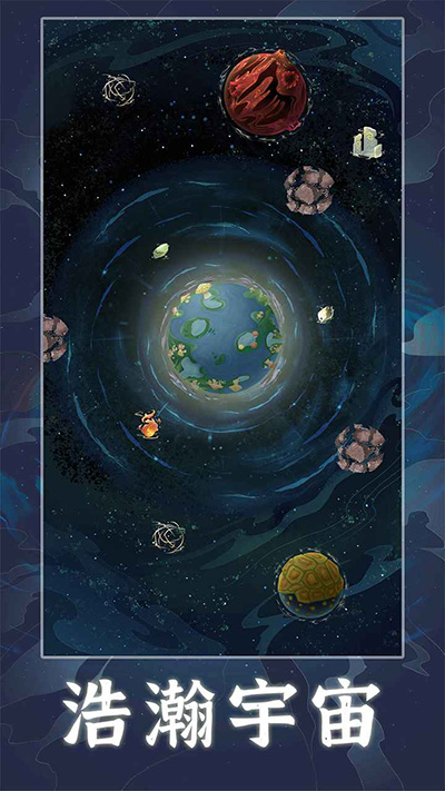 天道创造免广告无限资源