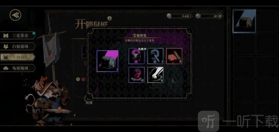 安尼姆的无尽旅途