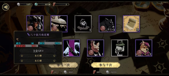 安尼姆的无尽旅途