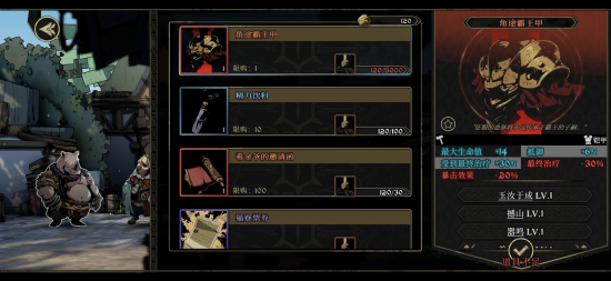 安尼姆的无尽旅途