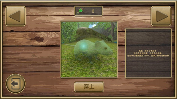 老鼠模拟器