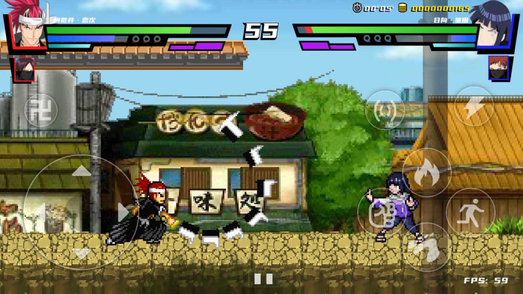 真死神vs火影绊