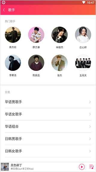 使用方法截图2