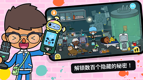 托卡世界最新版