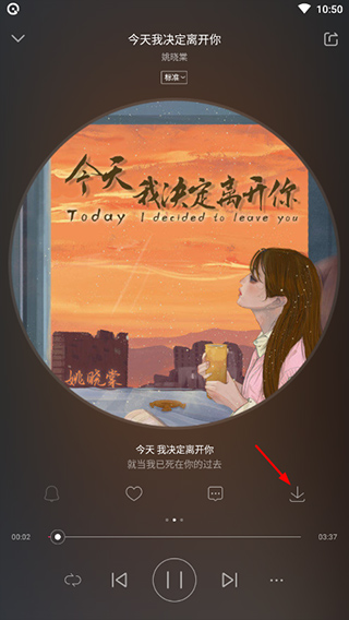 使用方法截图4