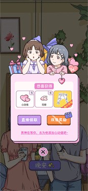 落樱小屋2官方版