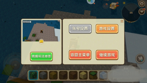 迷你世界怎么驯服野人图片5