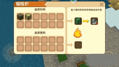 迷你世界怎么驯服野人图片6