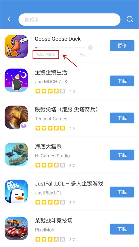 GamesToday手机安卓版