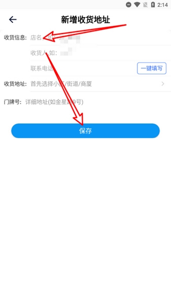 冻品云