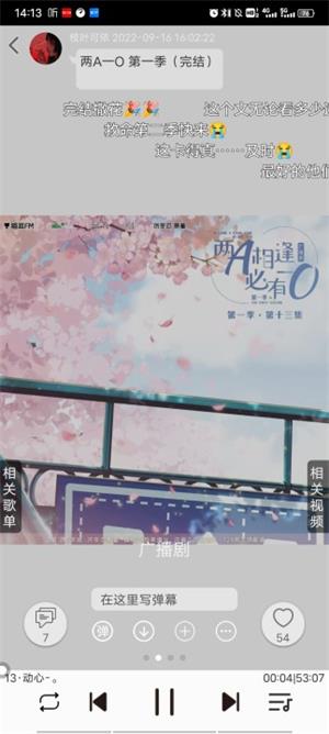 轻音社旧版本