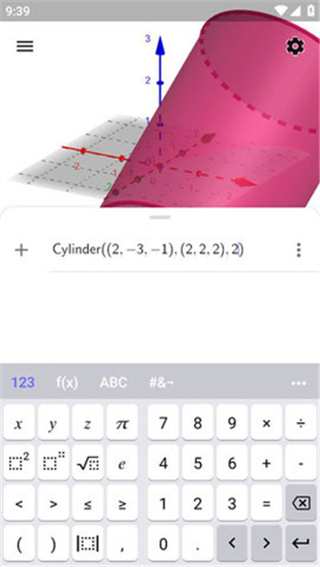 (3D 计算器)geogebra官方下载安卓版
