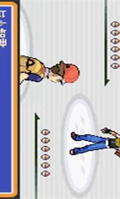 口袋妖怪永恒之焱