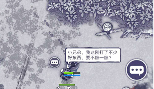 老猎户在哪7