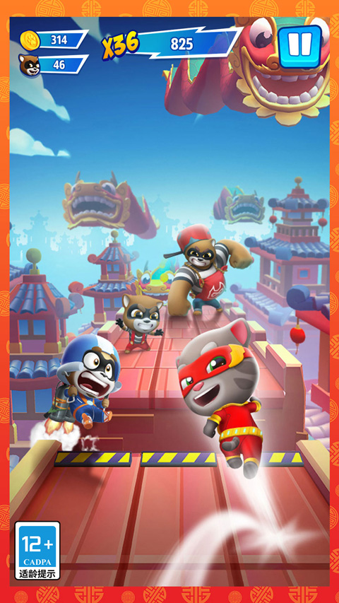 汤姆猫英雄跑酷内购版