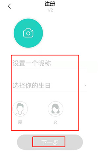 yeetalk外国交友软件下载最新版本