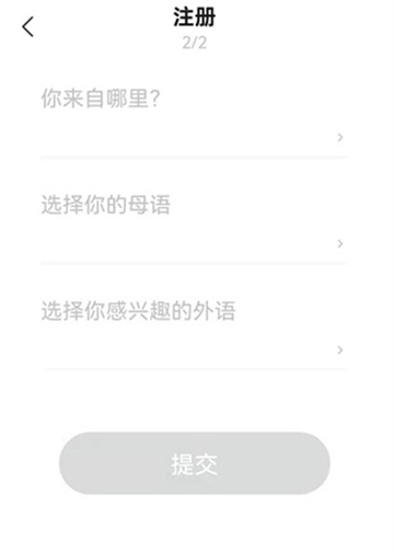 yeetalk外国交友软件下载最新版本