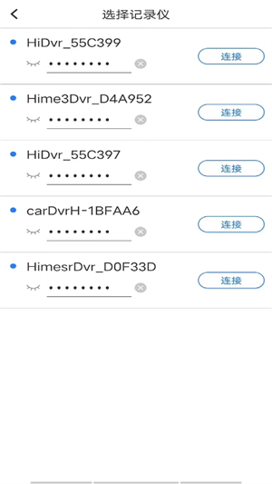 路影行车记录仪