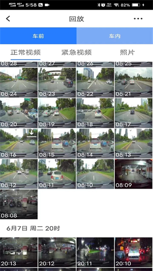 路影行车记录仪