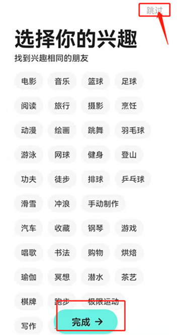 yeetalk外国交友软件下载最新版本