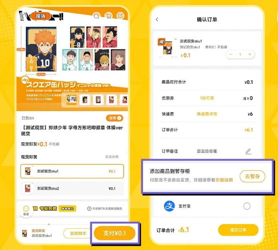 模玩熊app