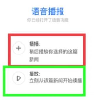 百度新闻手机版