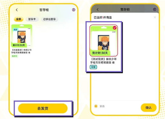 模玩熊app
