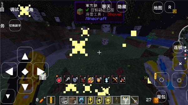 我的世界奥特曼生存