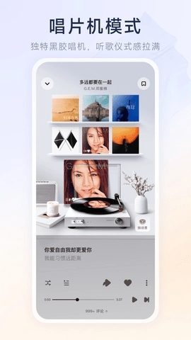 酷狗概念版2.5.5