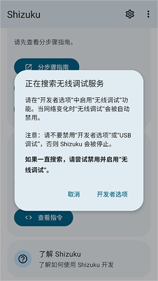 爱玩机工具箱