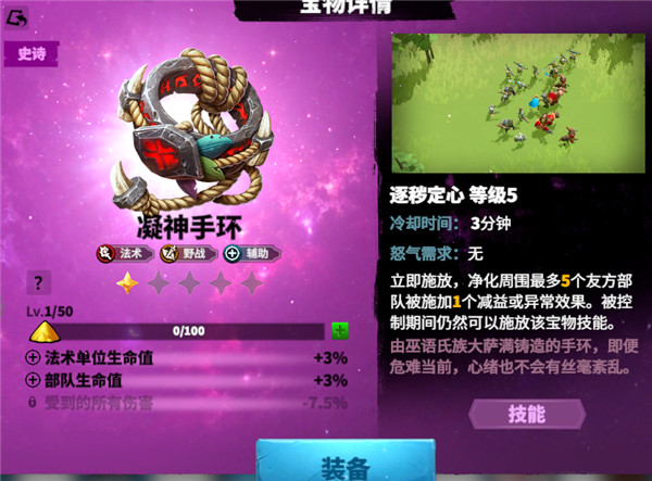 万龙觉醒国际服(Call of Dragons)