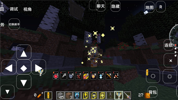 我的世界奥特曼生存