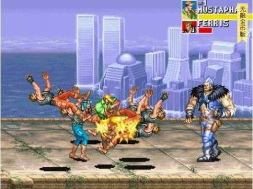 恐龙快打街机版