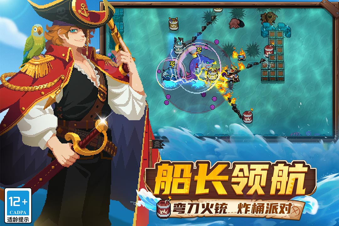 元气骑士内置菜单