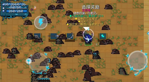 迷迭岛攻略3