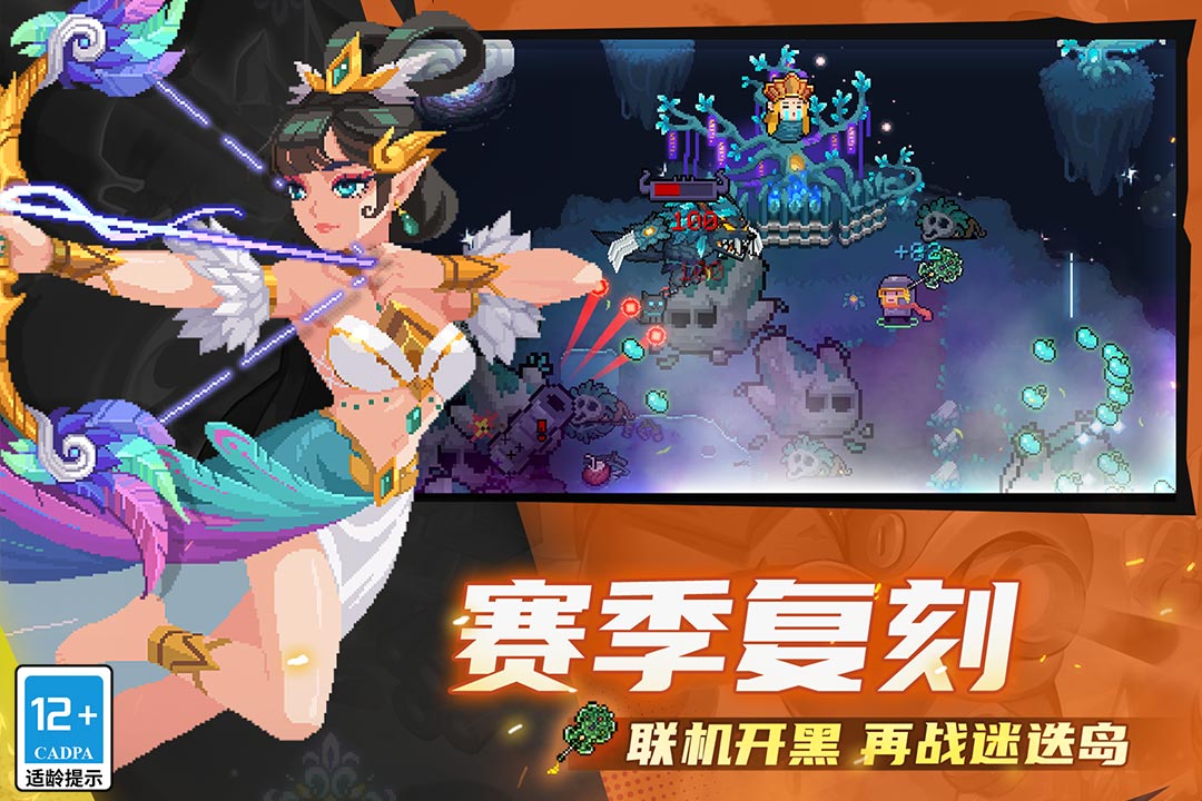 元气骑士内置菜单