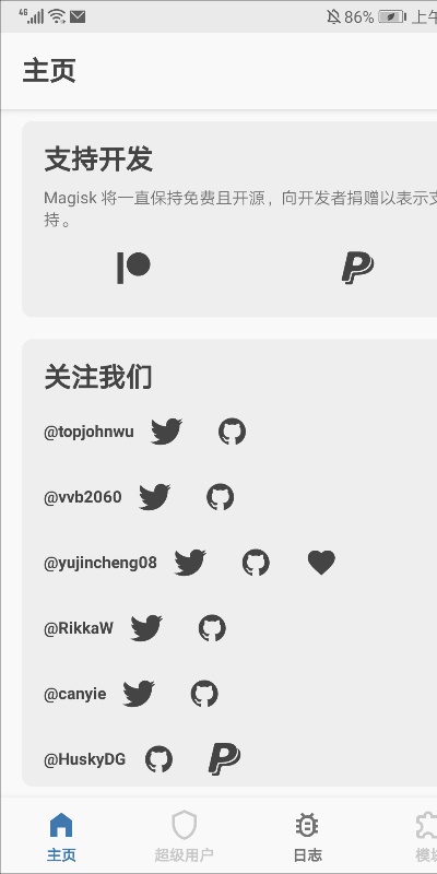 狐狸面具最新版