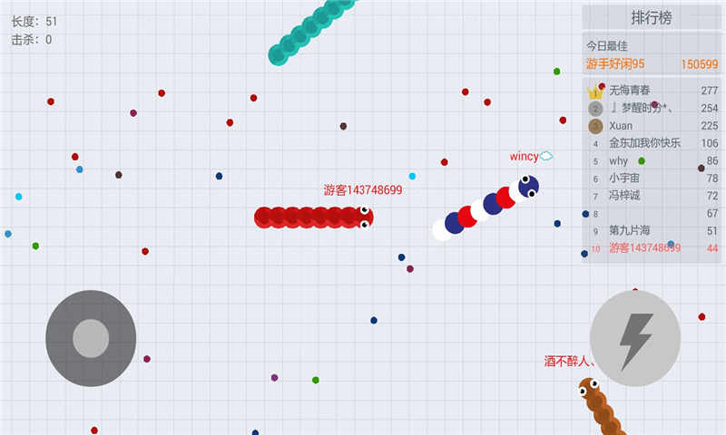 贪吃蛇大作战内置菜单