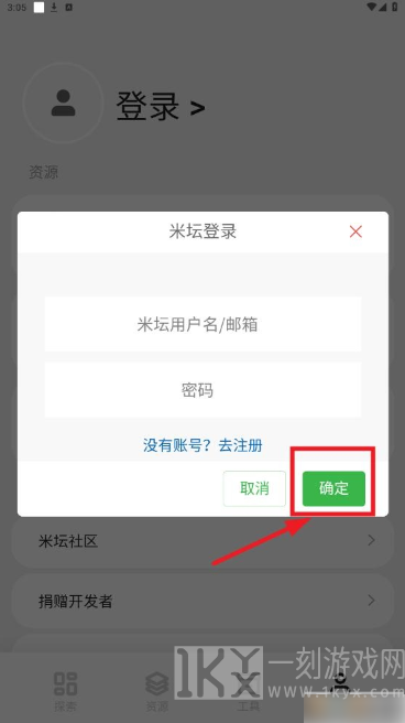 环间电子书