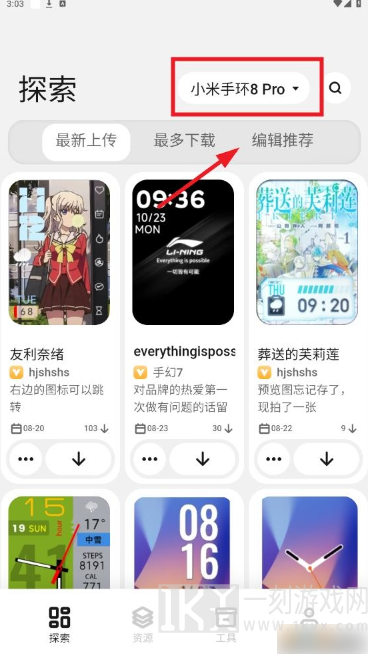 环间电子书