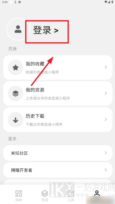 环间电子书