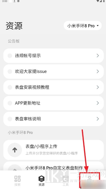 环间电子书